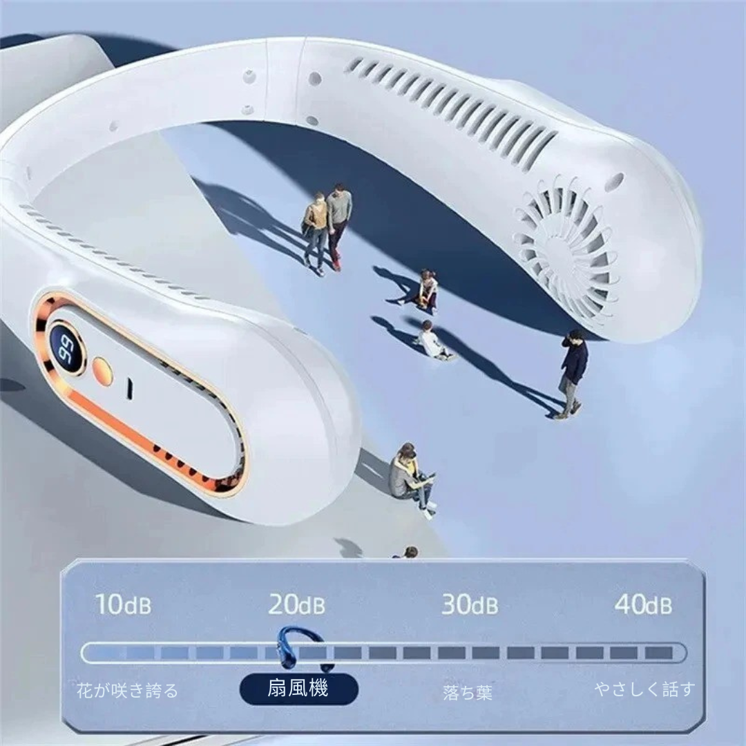 2025年新型 首掛けシーリングファン｜USB充電式・小型・デジタル表示付き｜学生・オフィス・スポーツに最適