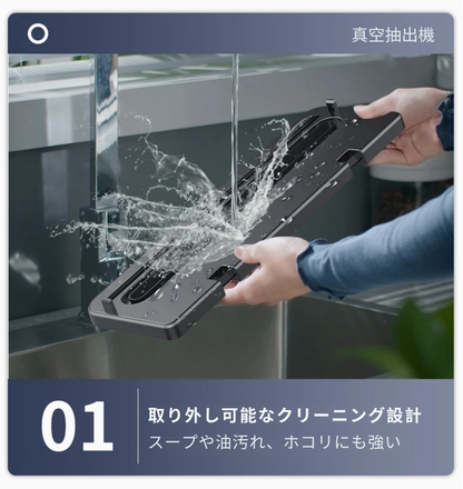 多機能真空パック器 UV除菌・自動モード搭載｜ドライ＆ウェット対応／最大30cm対応シーラー