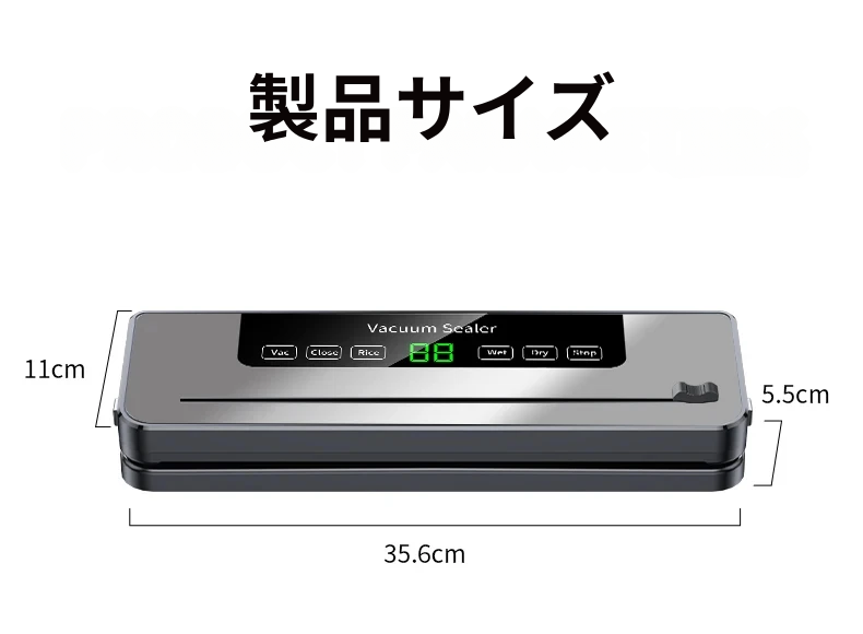 多機能真空パック器 UV除菌・自動モード搭載｜ドライ＆ウェット対応／最大30cm対応シーラー