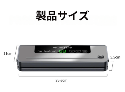 多機能真空パック器 UV除菌・自動モード搭載｜ドライ＆ウェット対応／最大30cm対応シーラー