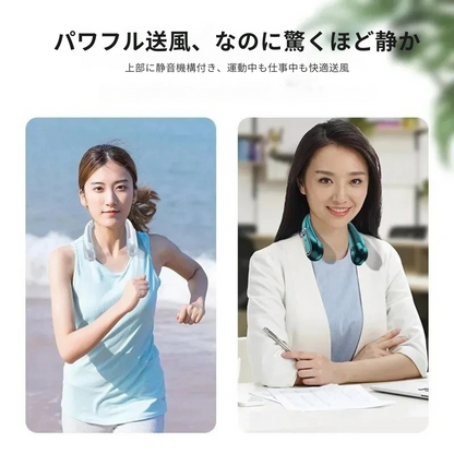 2025年新型 首掛けシーリングファン｜USB充電式・小型・デジタル表示付き｜学生・オフィス・スポーツに最適