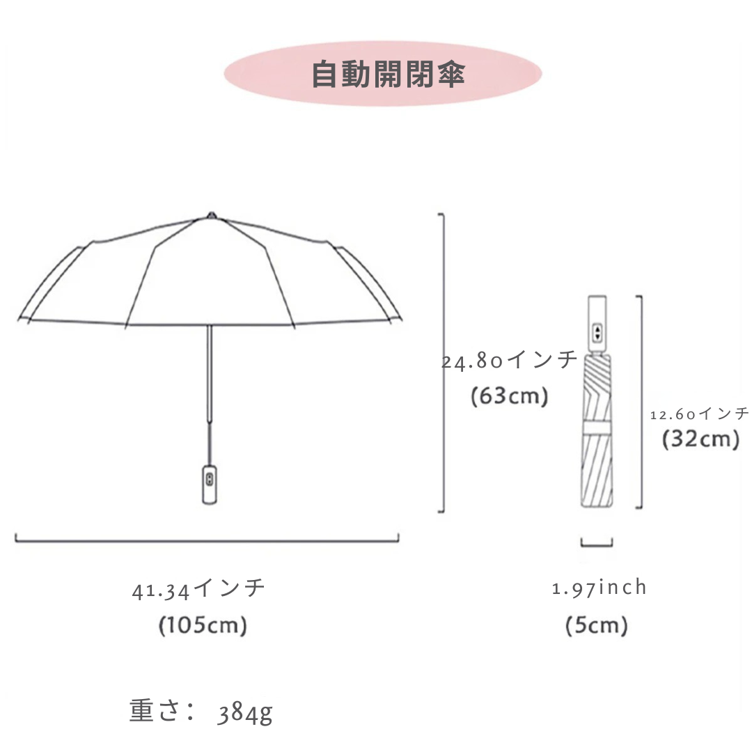 Xiaomi Ten-Bone 折りたたみ式全自動雨天決行傘ビニール日焼け防止 UV 保護特大傘フェイスパラソル