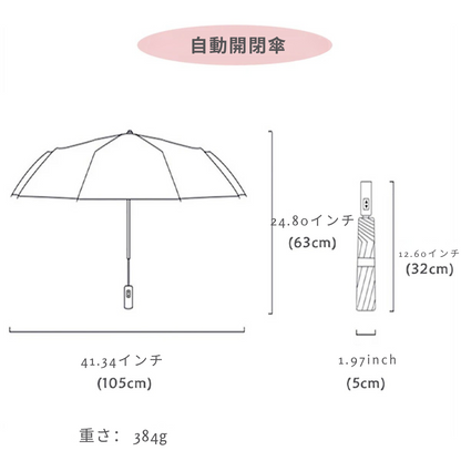 Xiaomi Ten-Bone 折りたたみ式全自動雨天決行傘ビニール日焼け防止 UV 保護特大傘フェイスパラソル