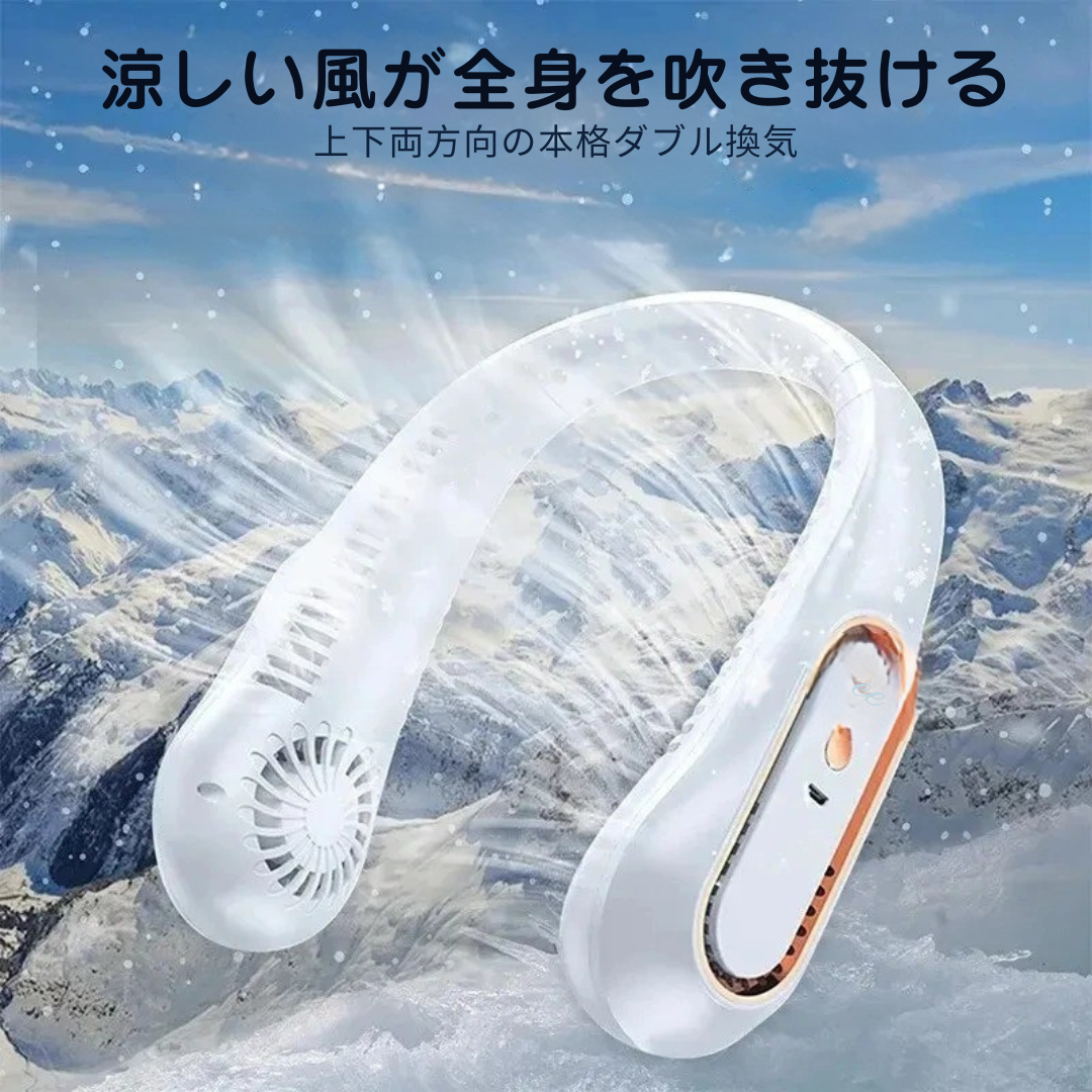 2025年新型 首掛けシーリングファン｜USB充電式・小型・デジタル表示付き｜学生・オフィス・スポーツに最適