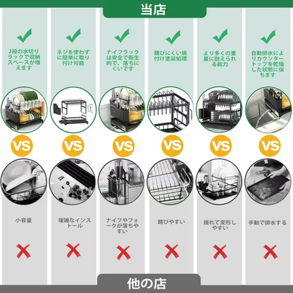 AquaFlow 2-Tier Smart Rack 自動排水2段水切りシステム