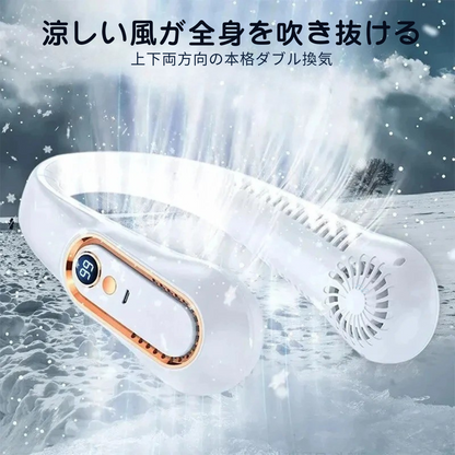 2025年新型 首掛けシーリングファン｜USB充電式・小型・デジタル表示付き｜学生・オフィス・スポーツに最適