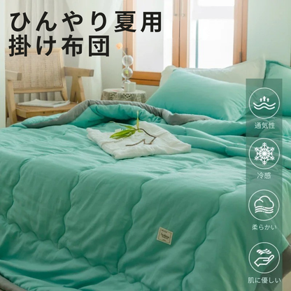 2025年新作｜洗える夏用キルト掛け布団｜肌に優しいポリエステルコットン・軽量・高級感・無地