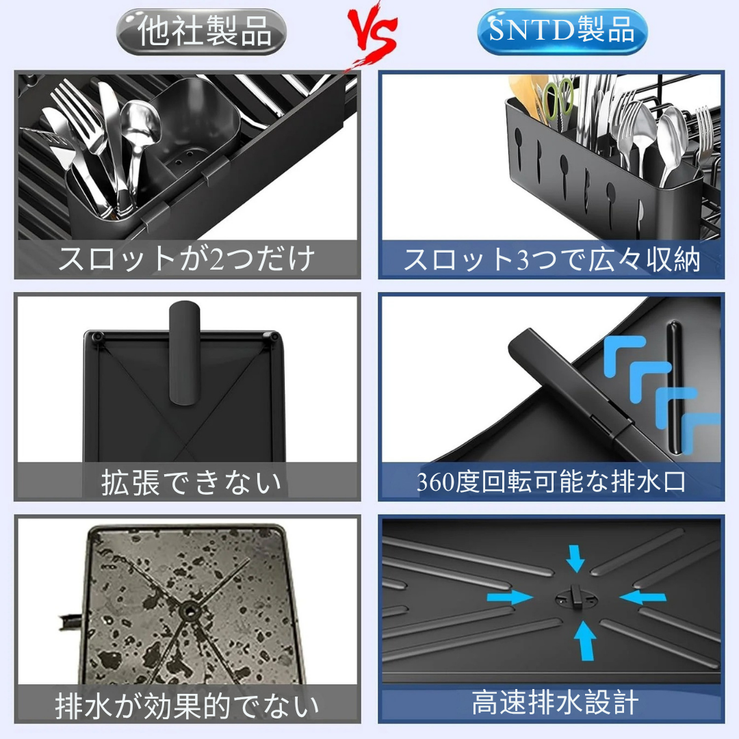 大型ディッシュラック｜水切りトレー・カトラリーホルダー付き・錆びにくい設計