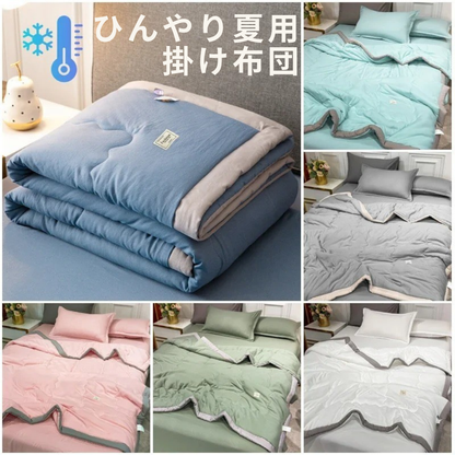 2025年新作｜洗える夏用キルト掛け布団｜肌に優しいポリエステルコットン・軽量・高級感・無地