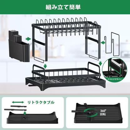 AquaFlow 2-Tier Smart Rack 自動排水2段水切りシステム