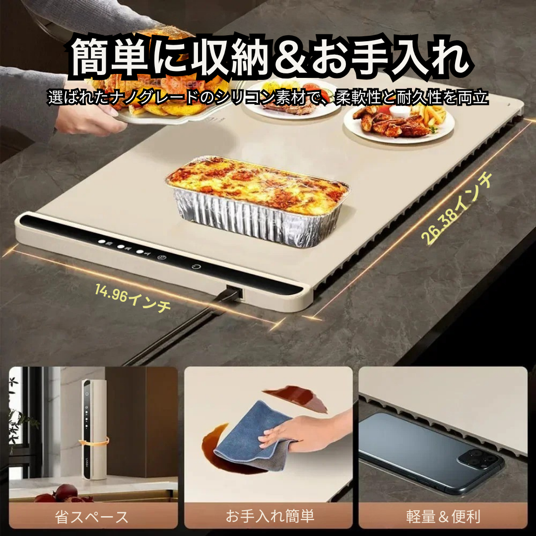 折りたたみ式スマートフードウォーマー｜3段階温度調整・急速加熱・ポータブル加熱プレート