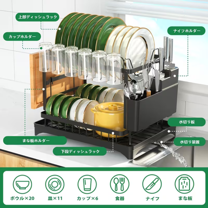 AquaFlow 2-Tier Smart Rack 自動排水2段水切りシステム