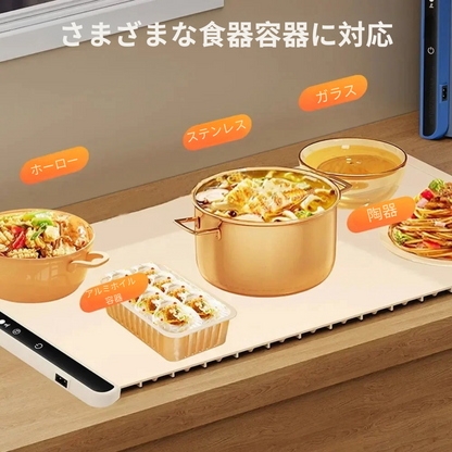 折りたたみ式スマートフードウォーマー｜3段階温度調整・急速加熱・ポータブル加熱プレート