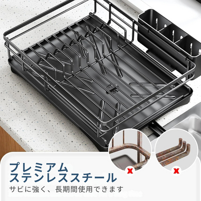 大型ディッシュラック｜水切りトレー・カトラリーホルダー付き・錆びにくい設計