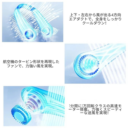 2025年新型 首掛けシーリングファン｜USB充電式・小型・デジタル表示付き｜学生・オフィス・スポーツに最適