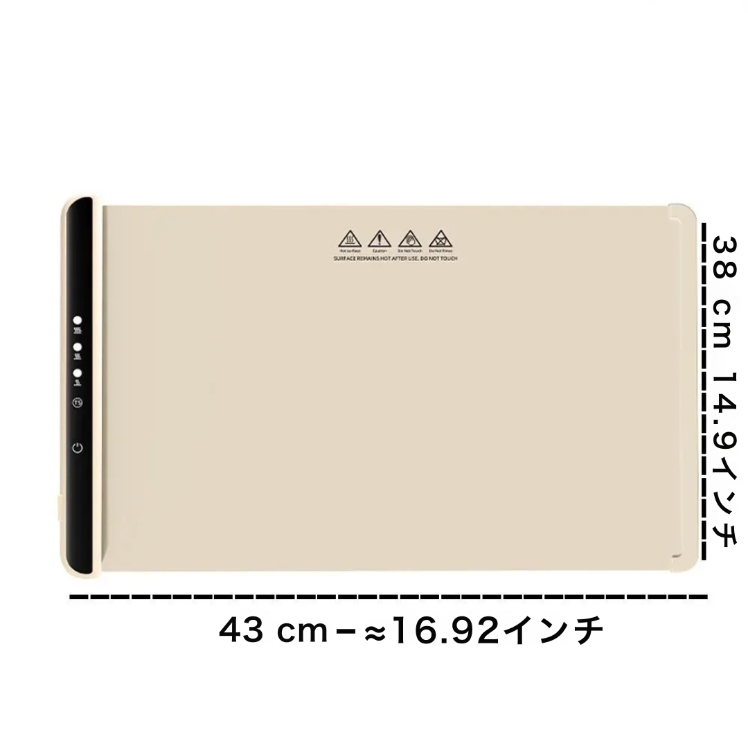 折りたたみ式スマートフードウォーマー｜3段階温度調整・急速加熱・ポータブル加熱プレート