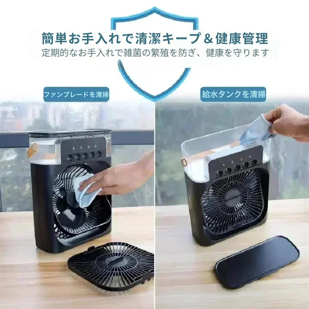 クールライトミストファン 3in1 – 夏の快適をこの一台で！